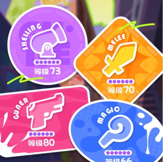 乱涂彩世界新手攻略