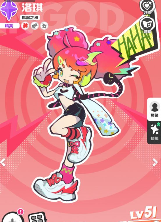 乱涂彩世界新手入坑必看攻略