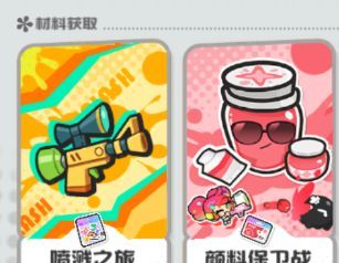 乱涂彩世界新手入坑必看攻略