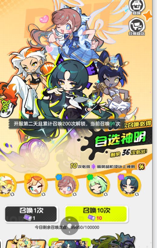 乱涂彩世界新手入坑必看攻略