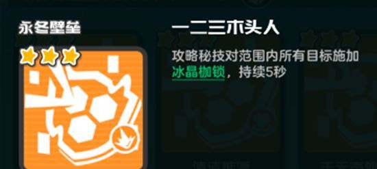 乱涂彩世界永冬壁垒流派玩法攻略