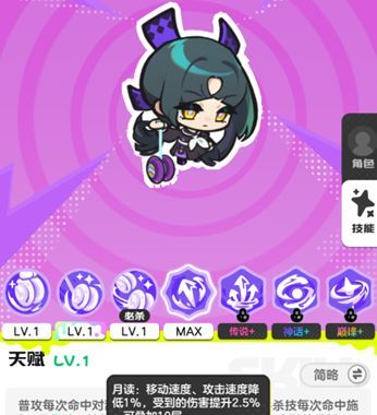 乱涂彩世界永冬壁垒流派玩法攻略