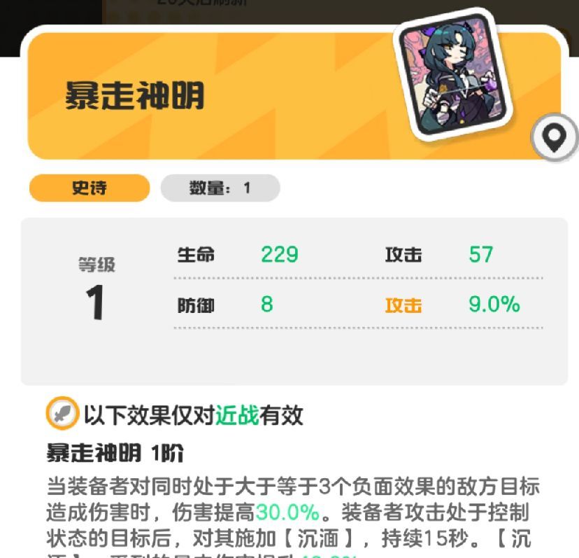 乱涂彩世界月读玩法攻略