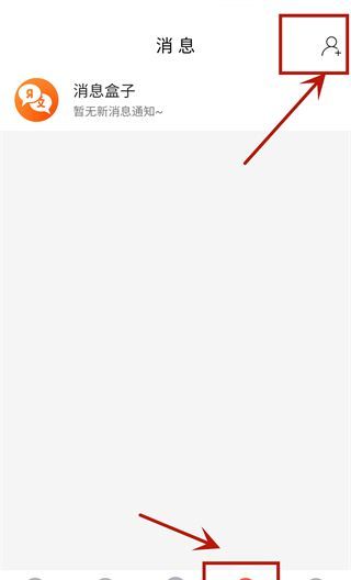 灵犀俄语app功能解析