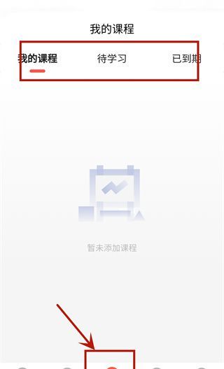 灵犀俄语app功能解析