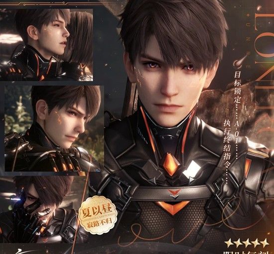 《恋与深空》夏以昼限定日卡复刻叠满花攻略