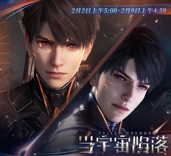 《恋与深空》夏以昼限定日卡复刻叠满花攻略