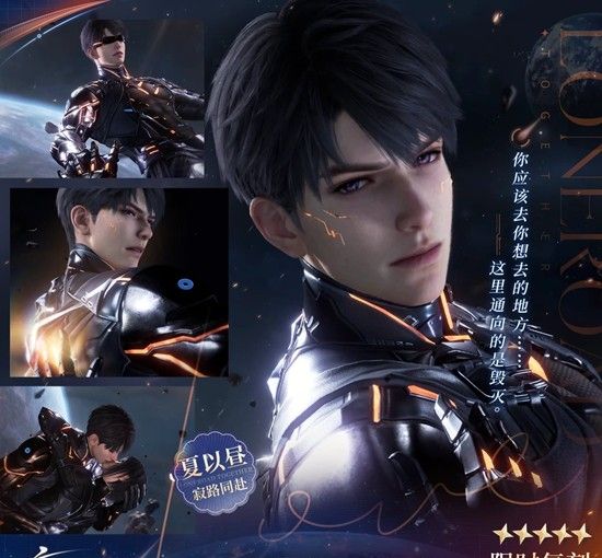 《恋与深空》夏以昼限定日卡复刻叠满花攻略