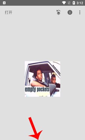 《绿叶修图》叠图教程