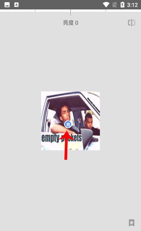 《绿叶修图》局部美化教程