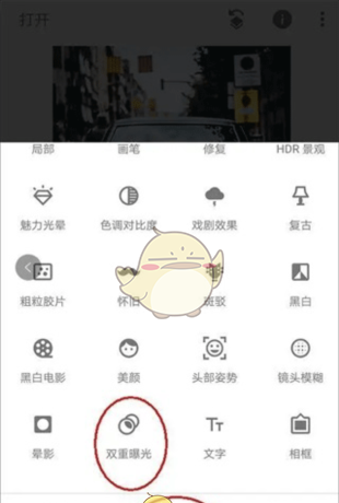 《绿叶修图》抠图换背景教程
