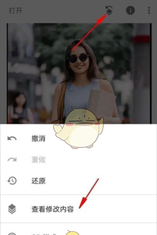 《绿叶修图》抠图换背景教程