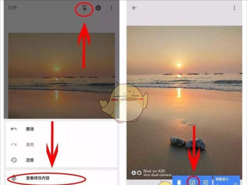 《绿叶修图》蒙版工具教程