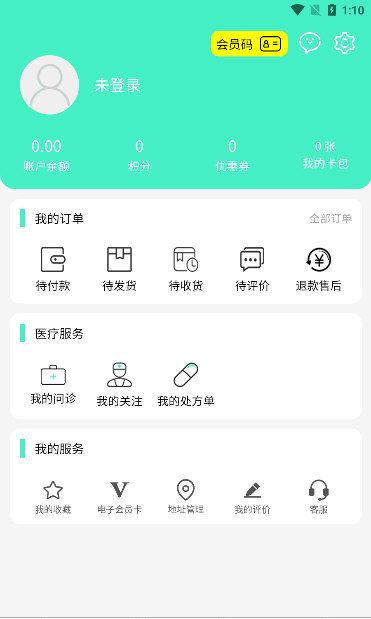 联众健康app使用方法