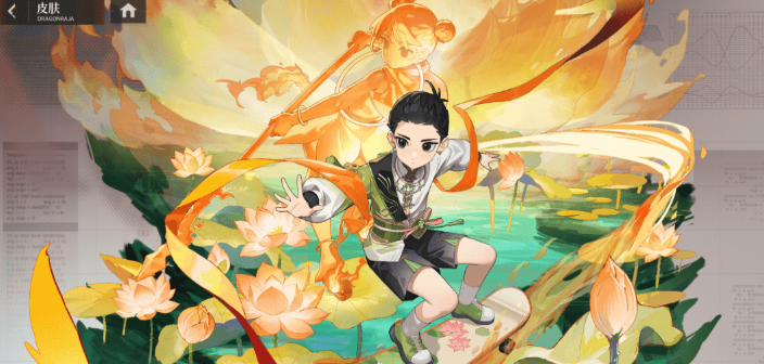 《龙族：卡塞尔之门》哪吒角色技能解析