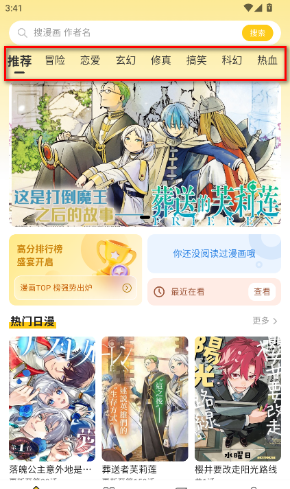 栗子漫画网页官方入口