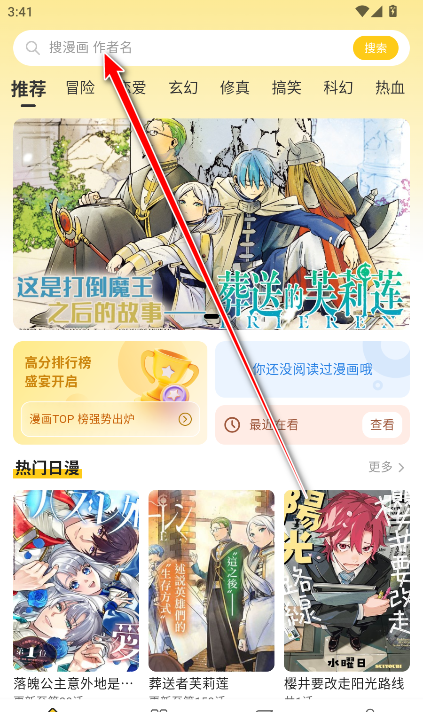 栗子漫画网页官方入口