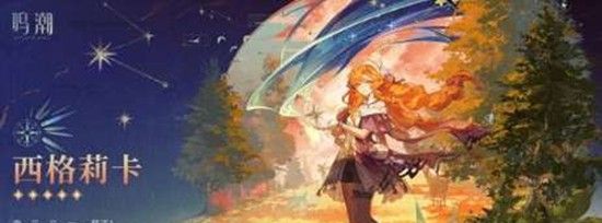 《鸣潮》3.2版本上线时间介绍