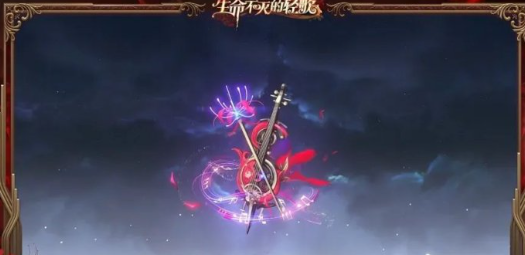 鸣潮弗洛洛专武效果