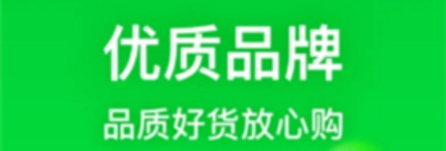 美菜商城app收货地址更改方法