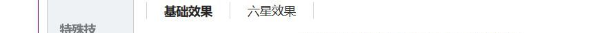 《梦的第七章》村咲归蝶究极大c攻略