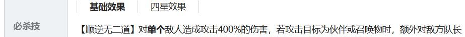 《梦的第七章》村咲归蝶究极大c攻略