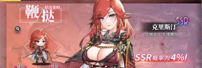 《梦的第七章》克里斯汀角色攻略