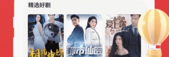 魔豆剧场app会员开通方法