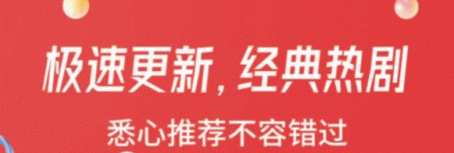 魔豆剧场app使用教程