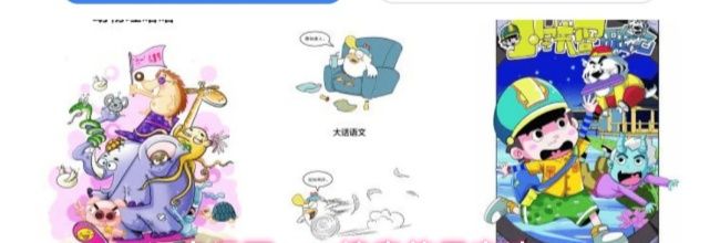 漫岛漫画app搜索使用方法
