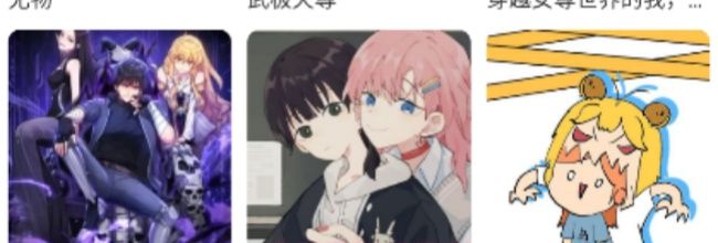 喵豆漫画网页版