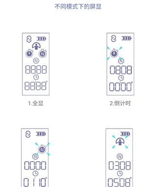 满分跳绳app使用教程