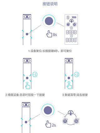 满分跳绳app使用教程
