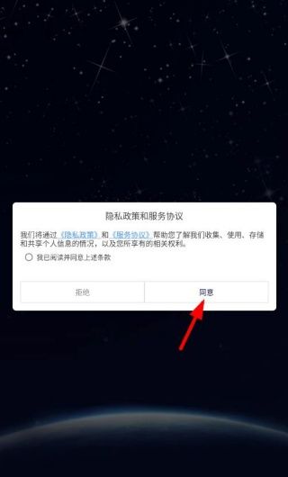 魔法音乐相册app使用指南