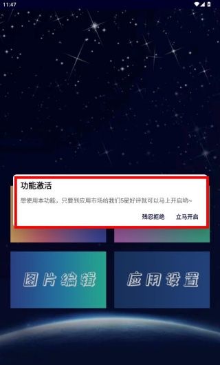 魔法音乐相册app使用指南