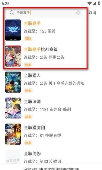 梦绘界app使用指南