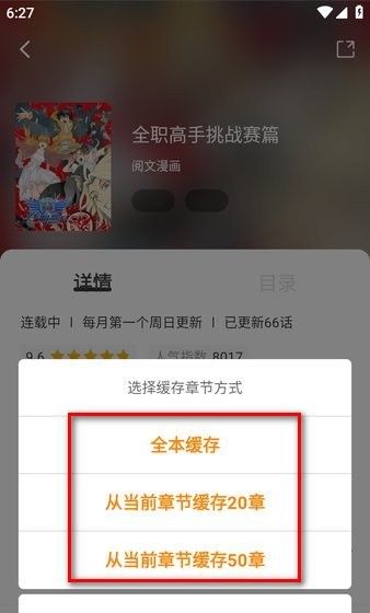 梦绘界app使用指南