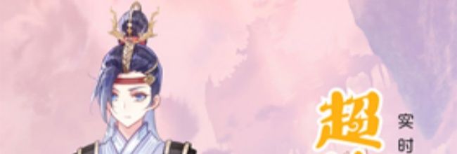 漫画人极速版手机版VIP领取方法