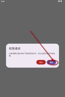 喵盒社区app使用指南