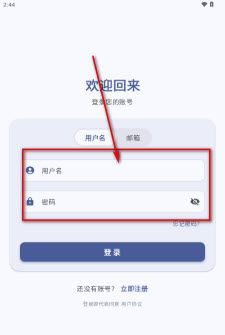 喵盒社区app使用指南