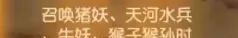 梦幻西游手游魔王寨玩法攻略