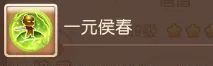 梦幻西游手游魔王寨玩法攻略