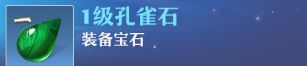 《梦幻新诛仙》长生堂门派养成攻略