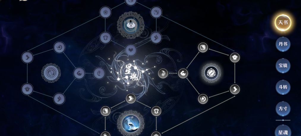 《梦幻新诛仙》长生堂门派养成攻略