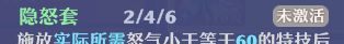 《梦幻新诛仙》长生堂门派养成攻略