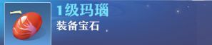 《梦幻新诛仙》法系青云门上手攻略