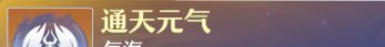 《梦幻新诛仙》鬼道门派玩法攻略