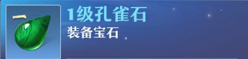 《梦幻新诛仙》鬼道门派玩法攻略