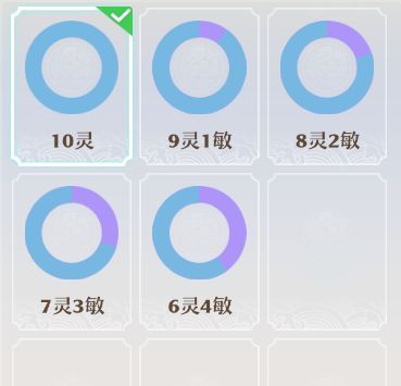 《梦幻新诛仙》寒风应龙玩法攻略