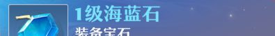 《梦幻新诛仙》寒风应龙玩法攻略